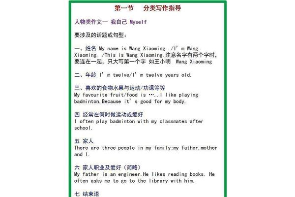 从不的英语