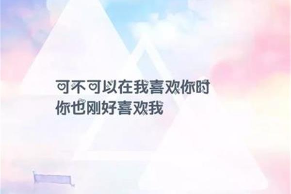 正能量人生感悟
