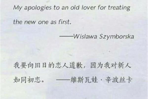 道歉的句子给爱人