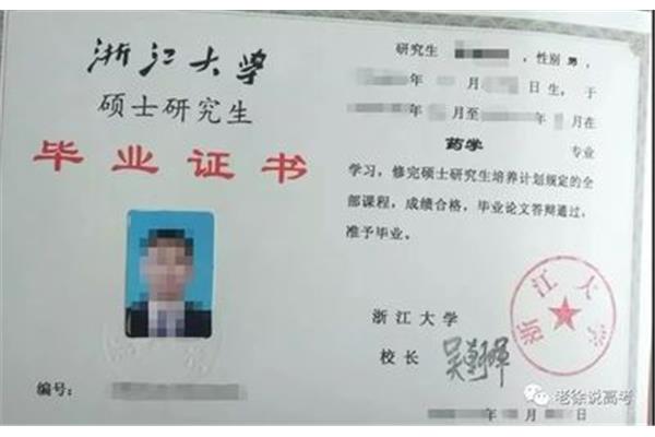 药学可以考什么证