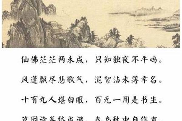 不平则鸣的意思