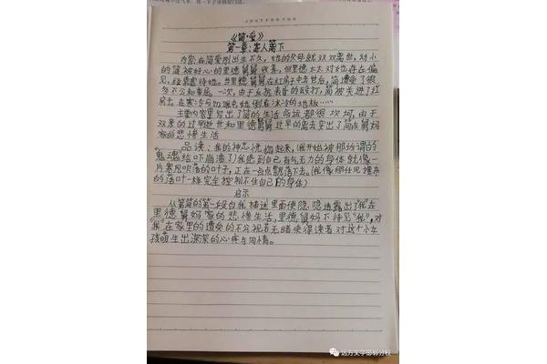 关于红色的词语