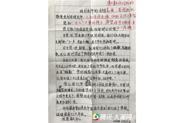 感恩日记100字