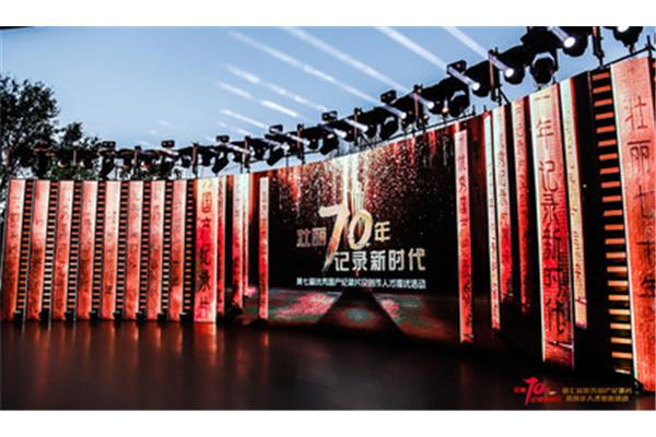 回顾过去的一年