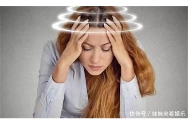 头很晕是怎么回事