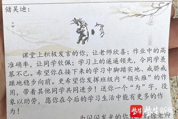 送给同学的诗句