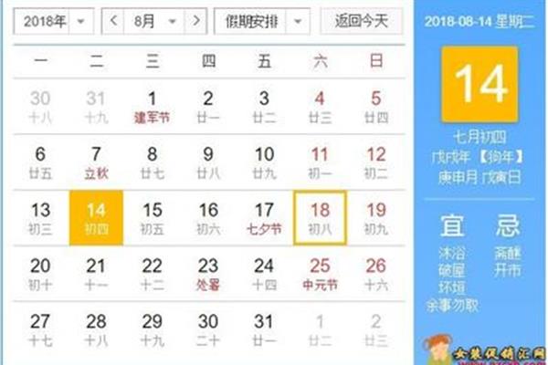 开学是几月几号