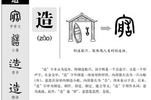 休的组词是什么