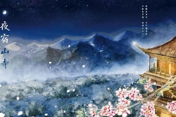 含星的诗句