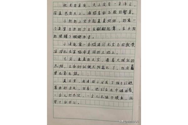 精美句子摘抄短句