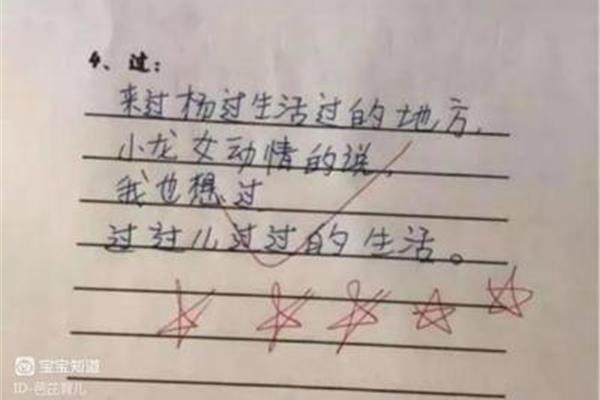虽然但造句子
