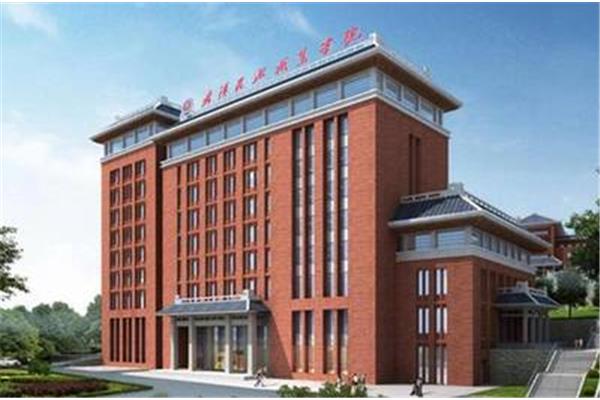 武汉光谷职业学院