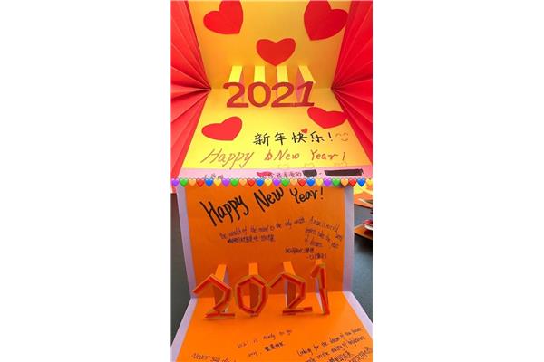 英文新年贺卡