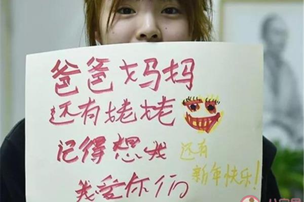 过年不回家的说说