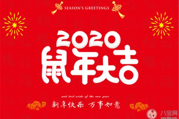 新年快乐说说