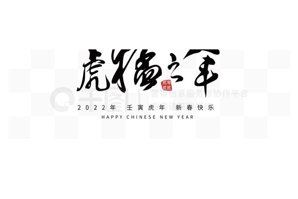 祝福快乐的成语