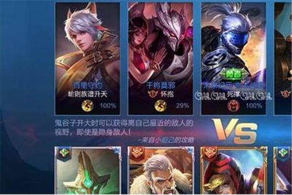干将的意思