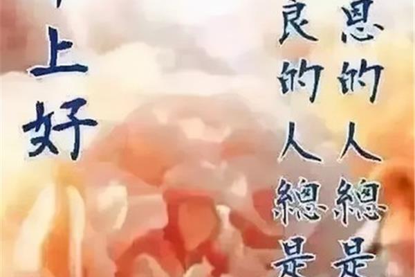 祝福快乐的成语