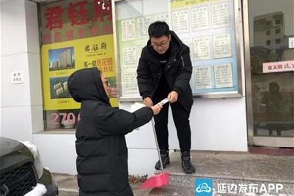 流动人口管理