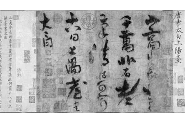 李白写过哪些诗