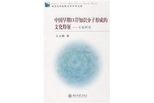 中国文化特点