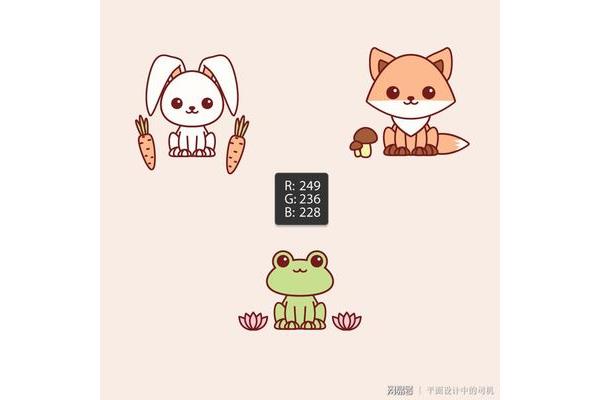 可爱236