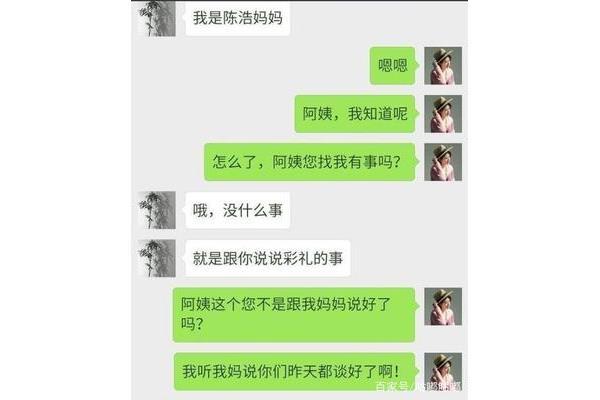 十分搞笑的笑话