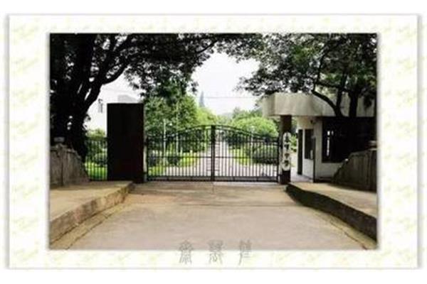 春晖中学在哪里
