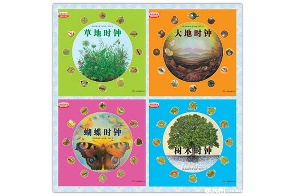 最美的科普