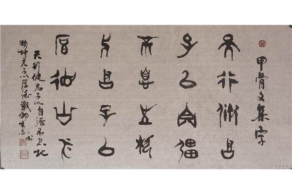 奉为圭臬的意思