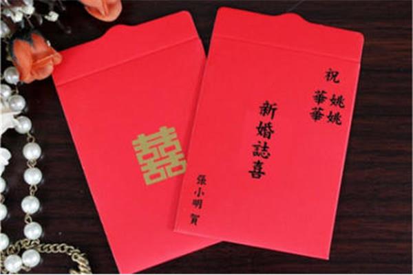 新婚贺语精简