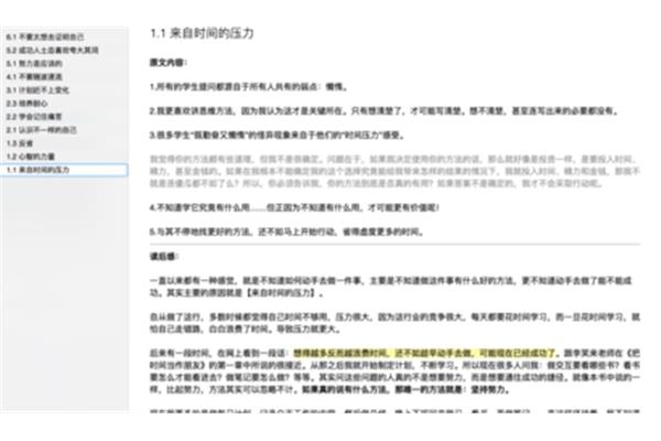汲取怎么读