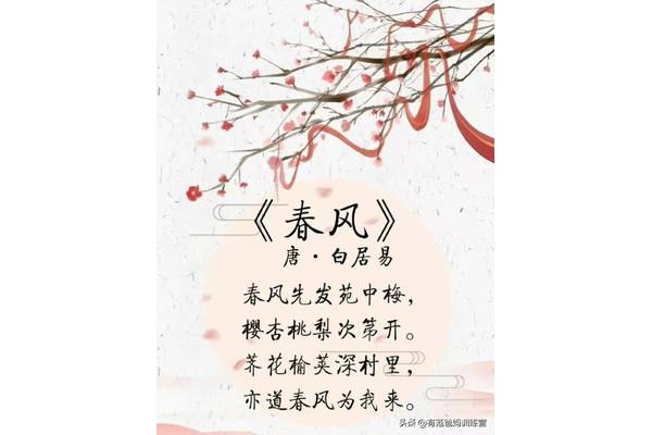 描写花开的诗句
