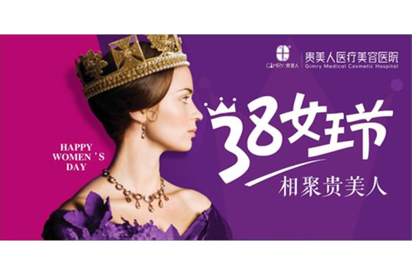 女王的故事