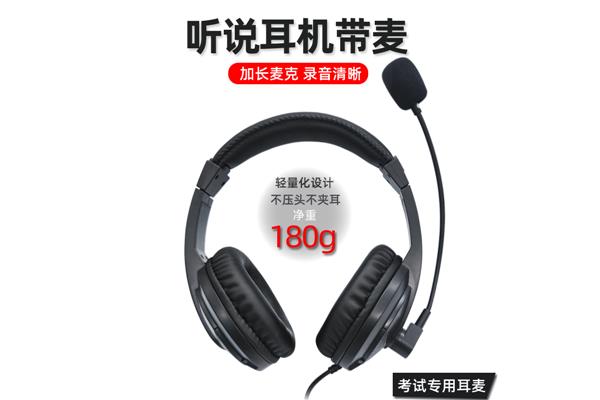 电脑怎么读英语