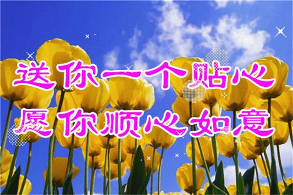 最美好的祝福
