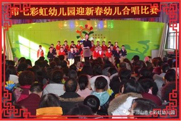 欢乐的歌儿唱起来