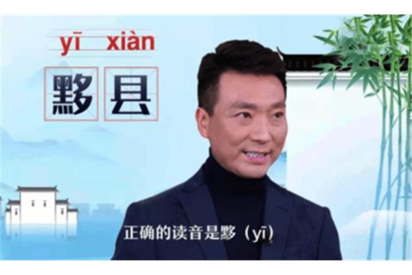 缁怎么读音