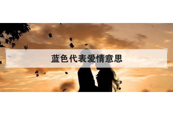 爱情的说说