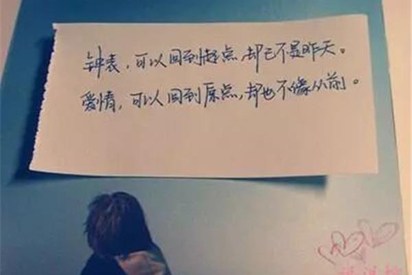 爱情的说说