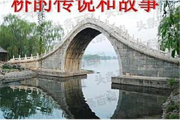 有关桥的诗句