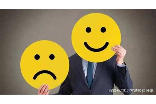 乐观的心态