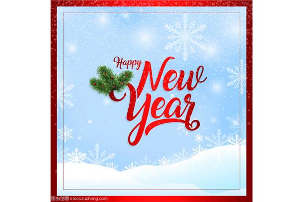 新年英文贺卡