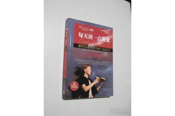 智慧与勇气