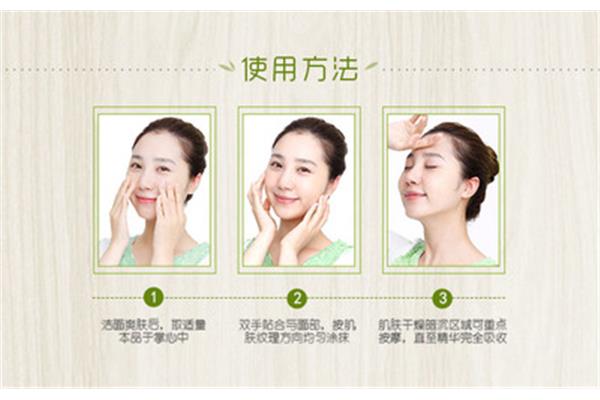 精华液使用方法