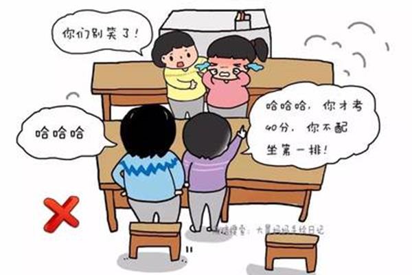 上小学的年龄