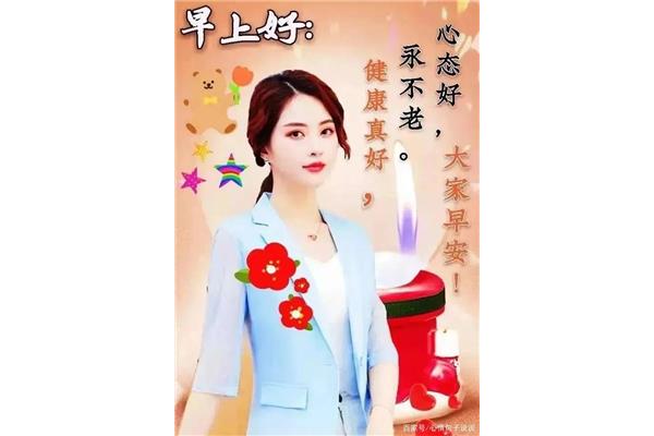 美女祝福语
