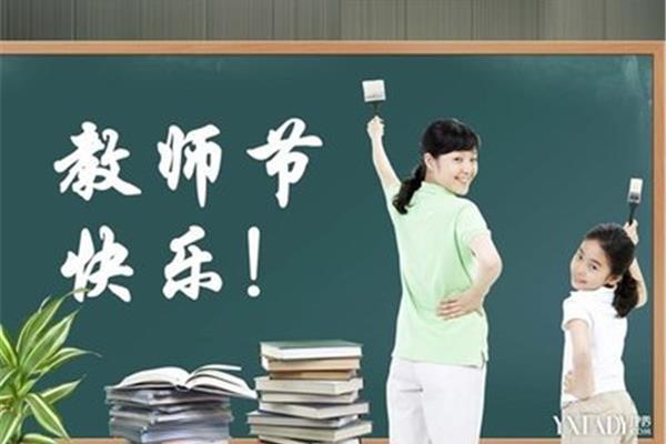 赞颂老师的诗句