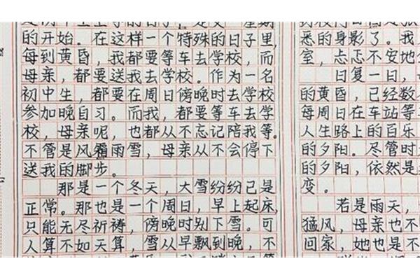 游记结尾怎么写