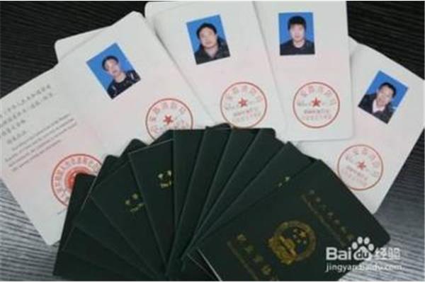 怎么考消防证